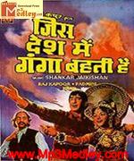 Jis desh me 1961 song download